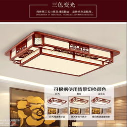 中山知名实木吸顶灯厂家 匠心木艺灯具制造商
